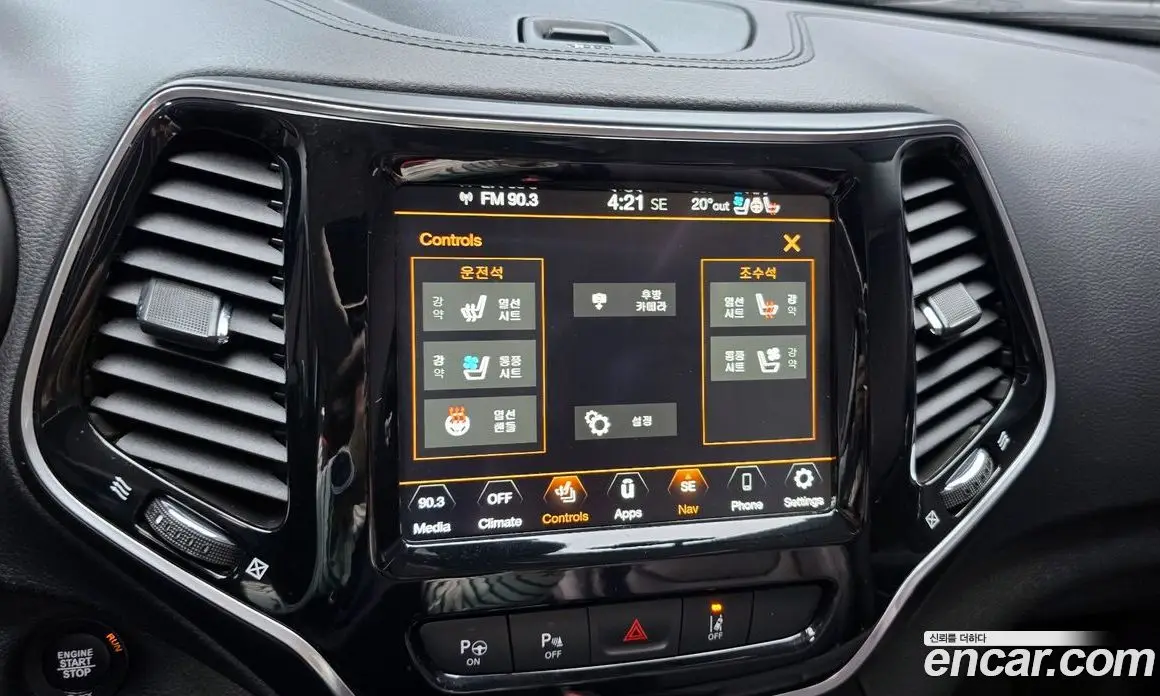 Jeep Cherokee 2021 2.4 автомат (гидро), фото 14 Jeep Cherokee 2021 2.4 автомат (гидро), фото 14