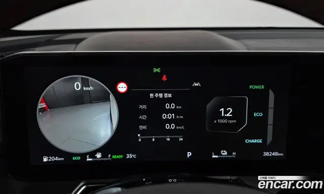 Kia Sorento 2023 1.6 автомат (гидро), миниатюра 8