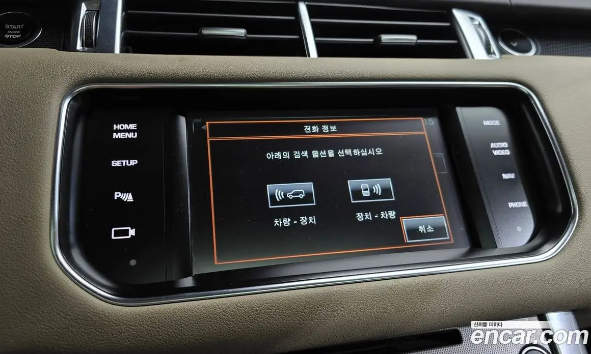Land Rover Range Rover Sport 2015 3.0 автомат (гидро), фото 16 Land Rover Range Rover Sport 2015 3.0 автомат (гидро), фото 16