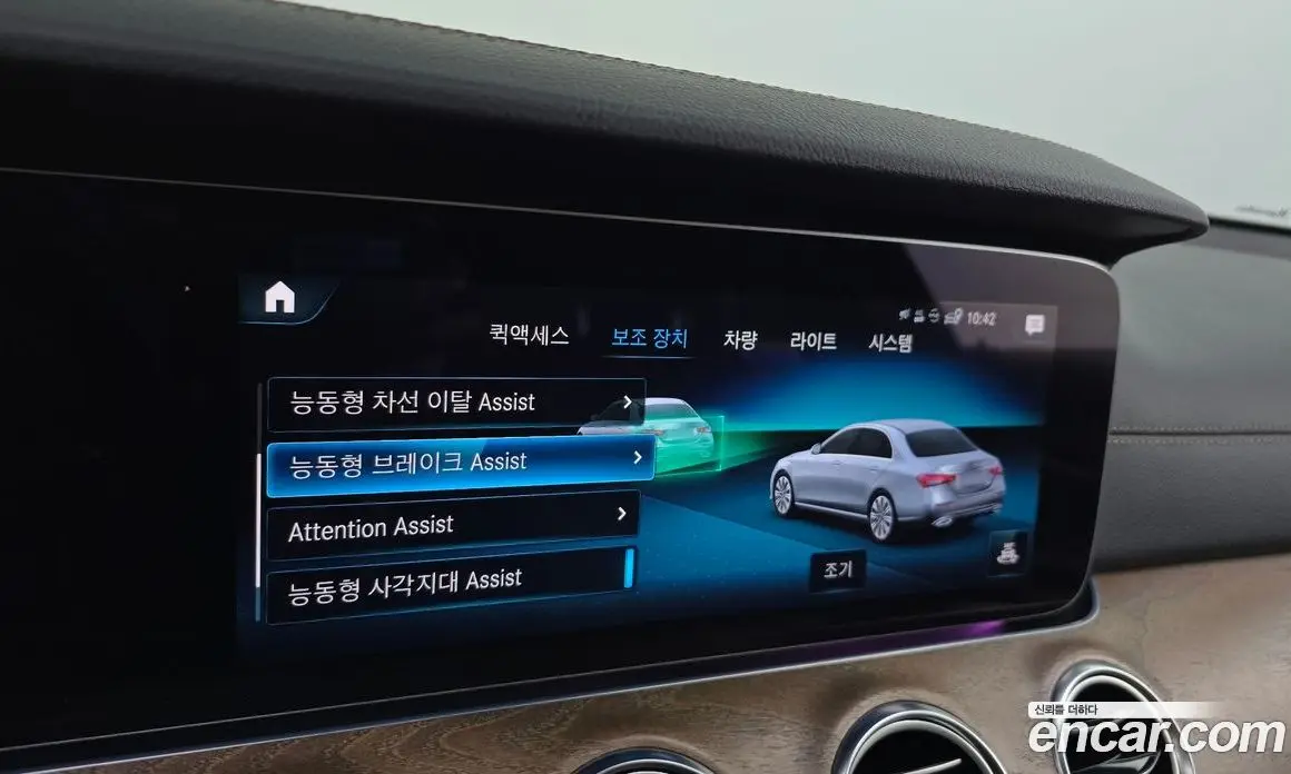 Mercedes-Benz E-Class 2022 2.0 автомат (гидро), фото 19