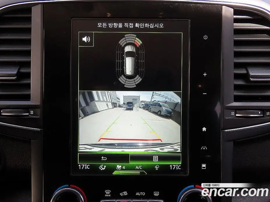 Renault (Samsung) QM6 2019 2.0 автомат (гидро), фото 15 Renault (Samsung) QM6 2019 2.0 автомат (гидро), фото 15