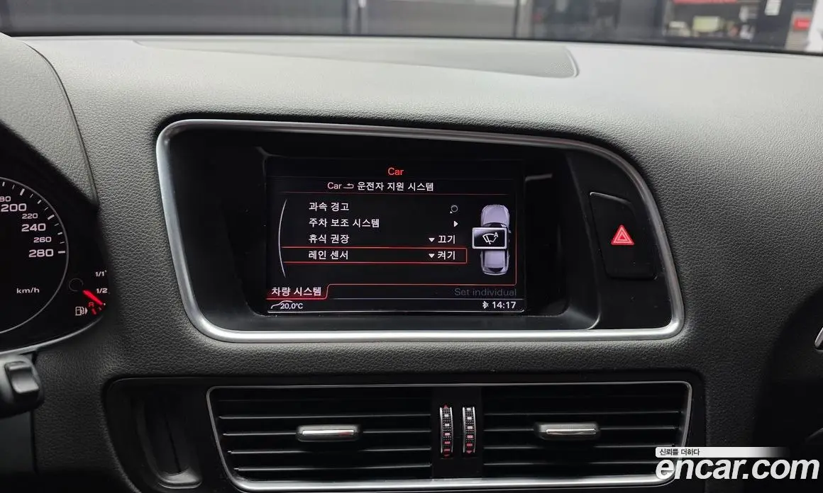 Audi Q5 2015 2.0 автомат (гидро), фото 16 Audi Q5 2015 2.0 автомат (гидро), фото 16