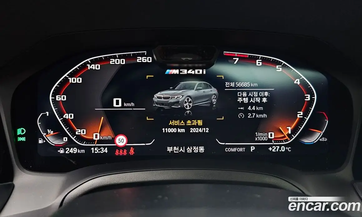 BMW 3 серия 2020 3.0 автомат (гидро), фото 8 BMW 3 серия 2020 3.0 автомат (гидро), фото 8