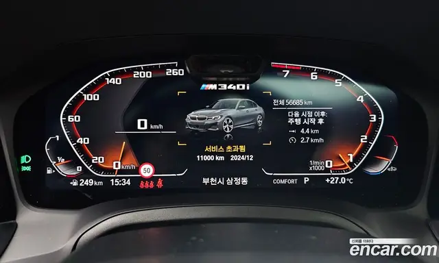BMW 3 серия 2020 3.0 автомат (гидро), миниатюра 8 BMW 3 серия 2020 3.0 автомат (гидро), миниатюра 8