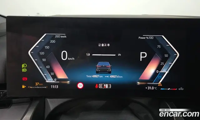 BMW 5 серия 2024 2.0 автомат (гидро), миниатюра 8 BMW 5 серия 2024 2.0 автомат (гидро), миниатюра 8