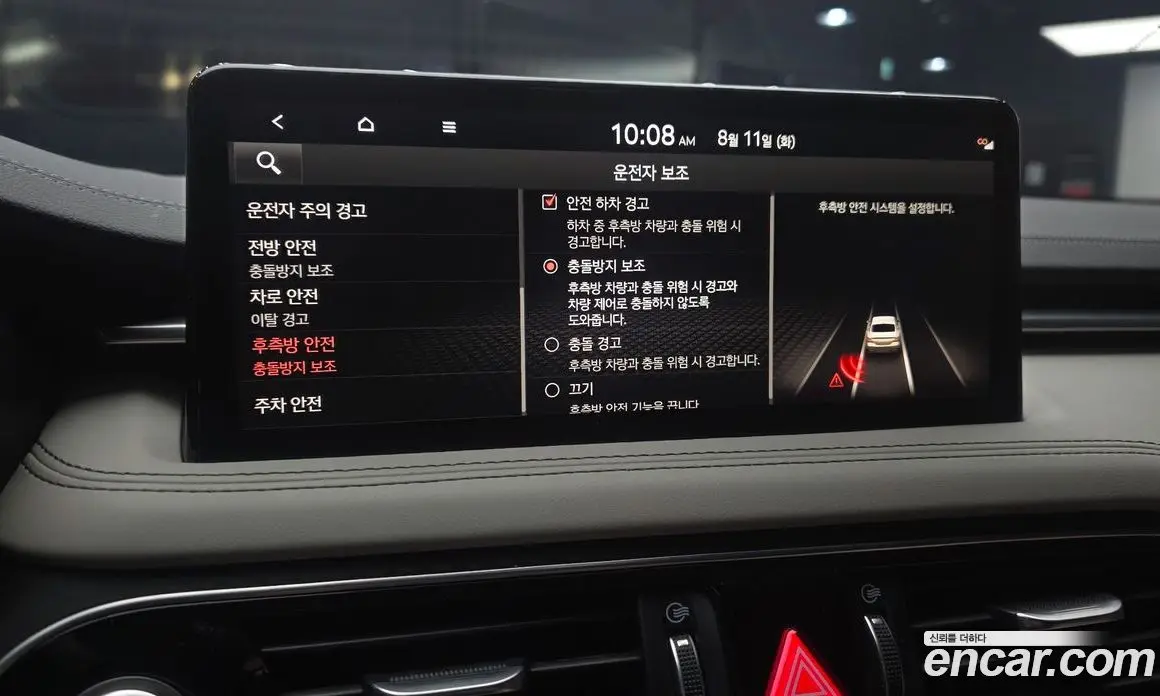 Genesis G70 2021 2.0 автомат (гидро), фото 17 Genesis G70 2021 2.0 автомат (гидро), фото 17