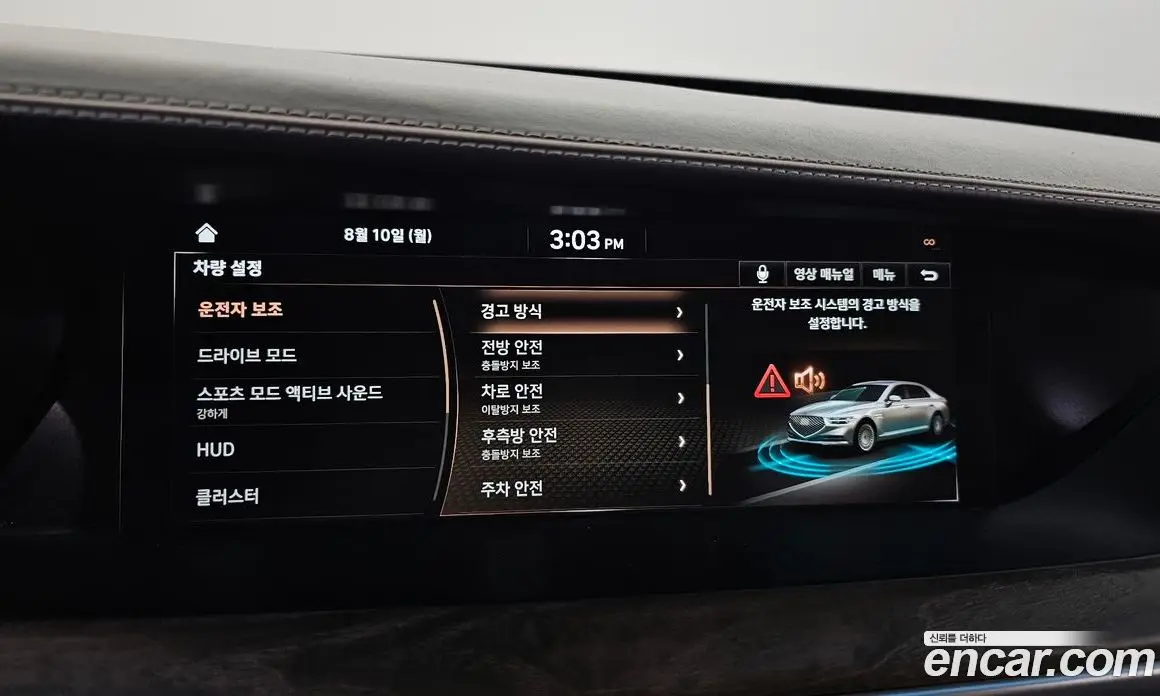 Genesis G90 2020 3.8 автомат (гидро), фото 17 Genesis G90 2020 3.8 автомат (гидро), фото 17