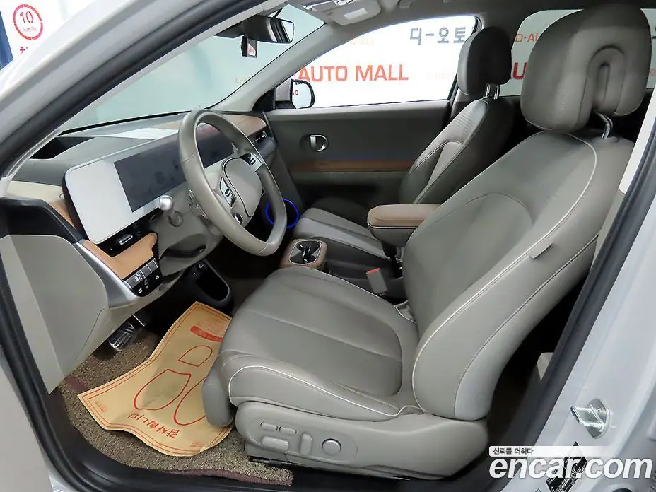 Hyundai Ioniq 5 2022 0.2 автомат (гидро), фото 10