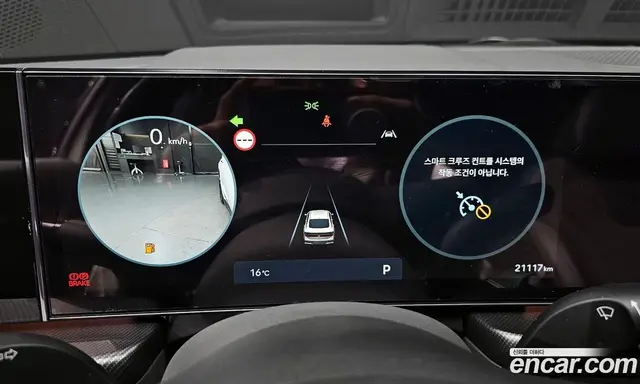 Hyundai Sonata 2023 2.5 автомат (гидро), миниатюра 8