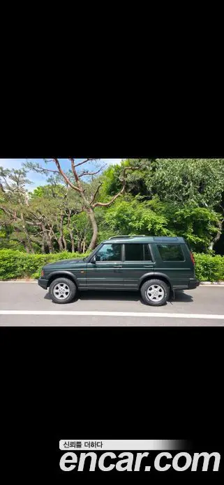Land Rover Discovery 2003 2.5 автомат (гидро), фото 7 Land Rover Discovery 2003 2.5 автомат (гидро), фото 7
