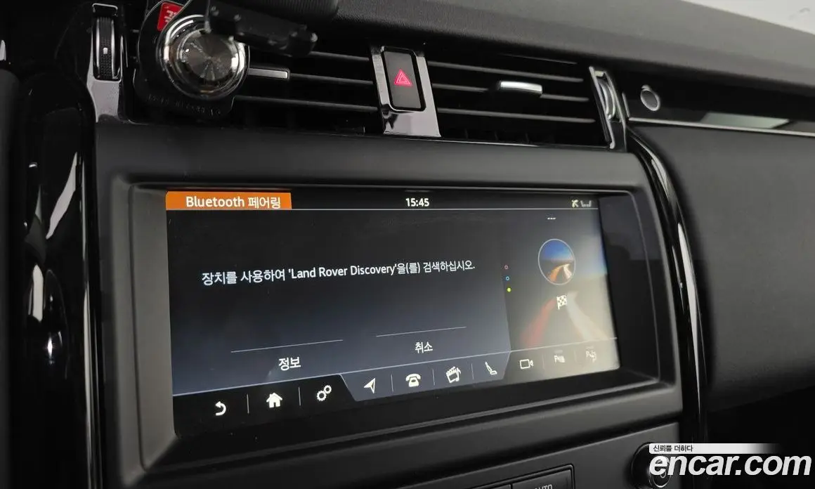 Land Rover Discovery 2019 2.0 автомат (гидро), фото 15 Land Rover Discovery 2019 2.0 автомат (гидро), фото 15