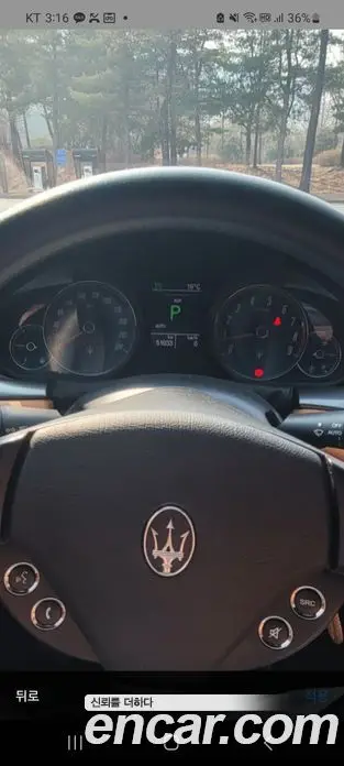 Maserati GranTurismo 2010 4.7 автомат (гидро), фото 13