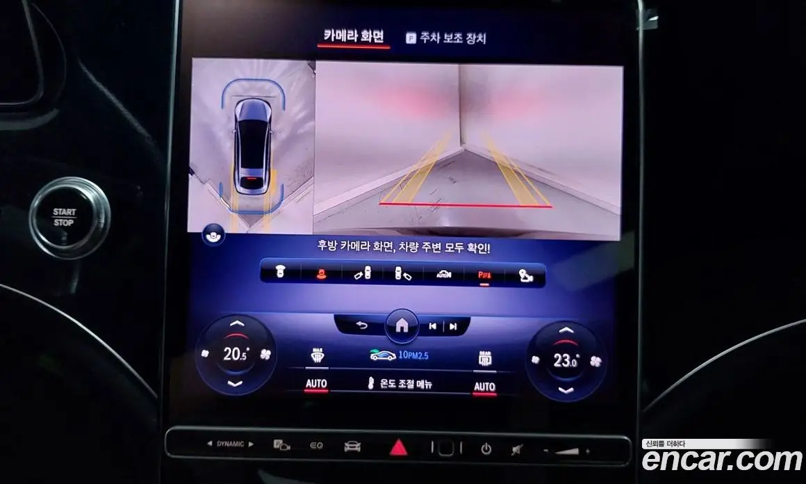 Mercedes-Benz EQS 2022 0.3 автомат (гидро), фото 18