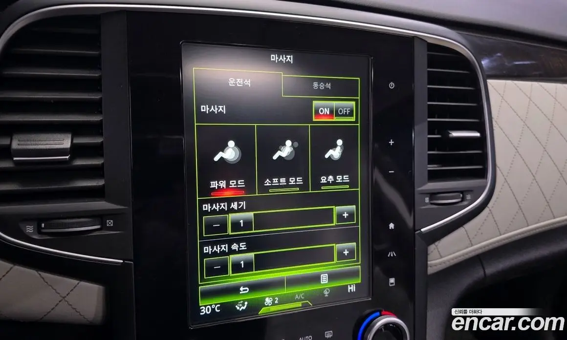 Renault (Samsung) SM6 2017 2.0 автомат (гидро), фото 18 Renault (Samsung) SM6 2017 2.0 автомат (гидро), фото 18