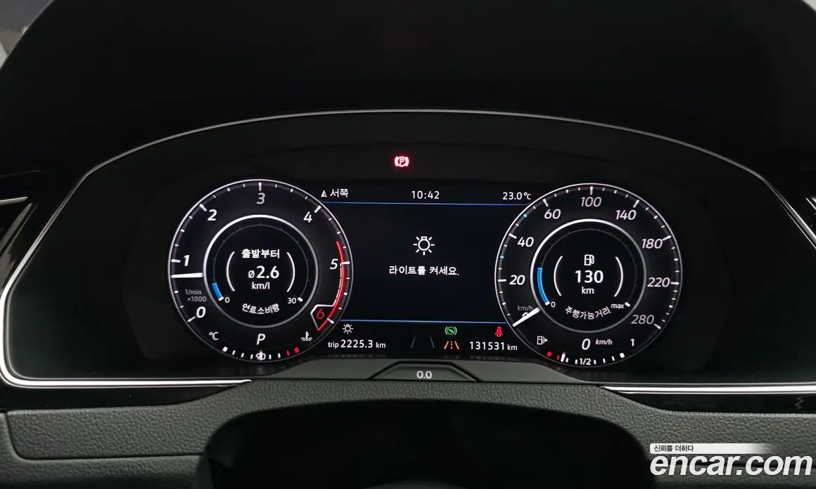 Volkswagen Arteon 2019 2.0 автомат (гидро), фото 8 Volkswagen Arteon 2019 2.0 автомат (гидро), фото 8