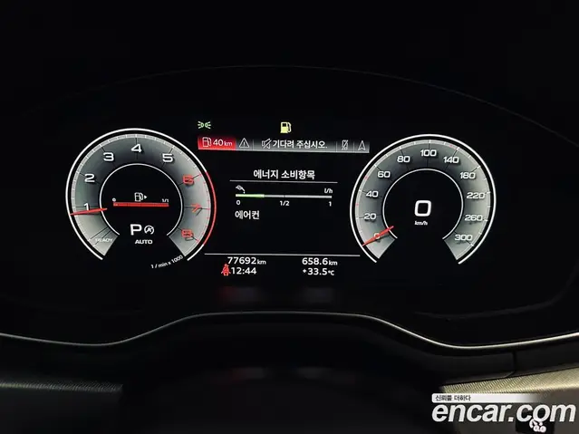 Audi A5 2022 2.0 автомат (гидро), миниатюра 8 Audi A5 2022 2.0 автомат (гидро), миниатюра 8