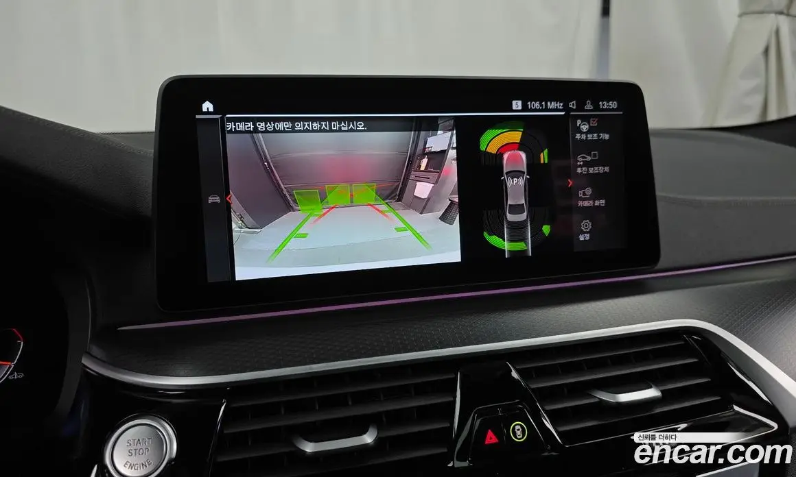 BMW 5 серия 2022 2.0 автомат (гидро), фото 15
