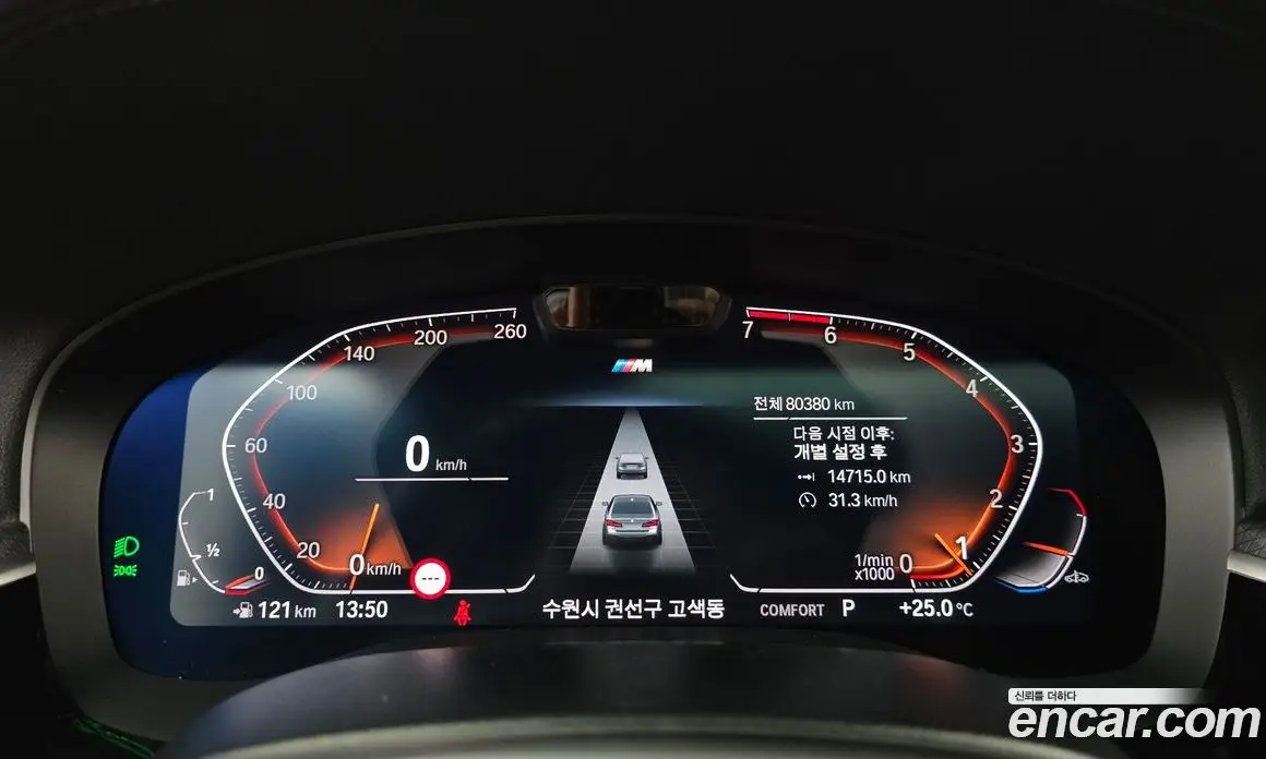 BMW 5 серия 2022 2.0 автомат (гидро), фото 8