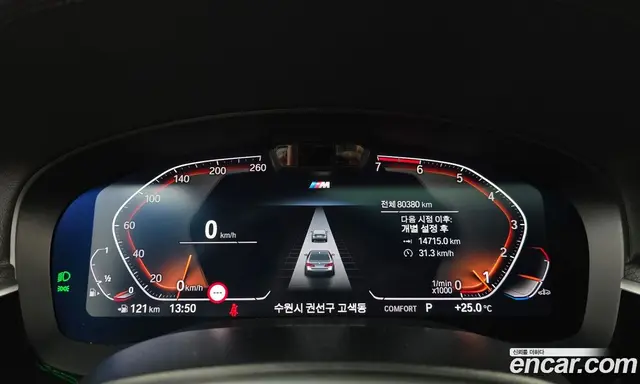 BMW 5 серия 2022 2.0 автомат (гидро), миниатюра 8