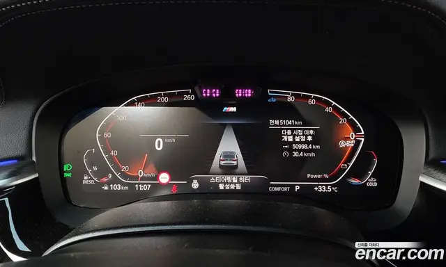 BMW 6 серия 2023 2.0 автомат (гидро), миниатюра 8