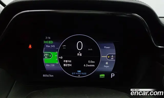 Chevrolet 볼트 EUV 2023 0.2 автомат (гидро), миниатюра 6 Chevrolet 볼트 EUV 2023 0.2 автомат (гидро), миниатюра 6