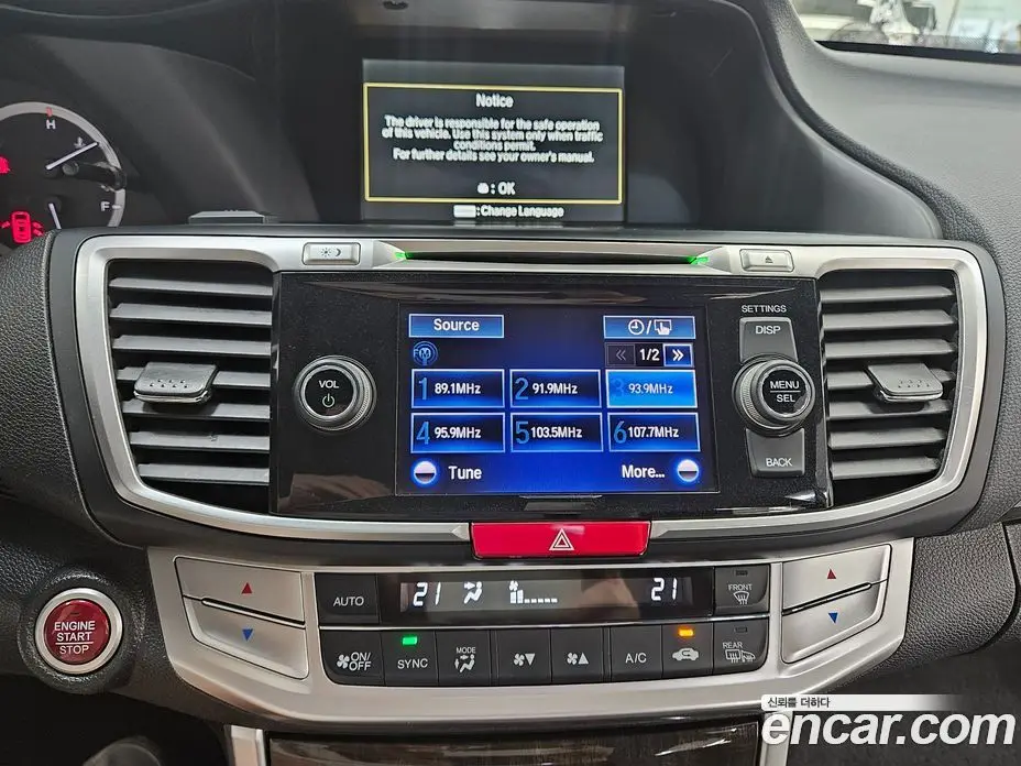 Honda Accord 2014 2.4 автомат (гидро), фото 18 Honda Accord 2014 2.4 автомат (гидро), фото 18