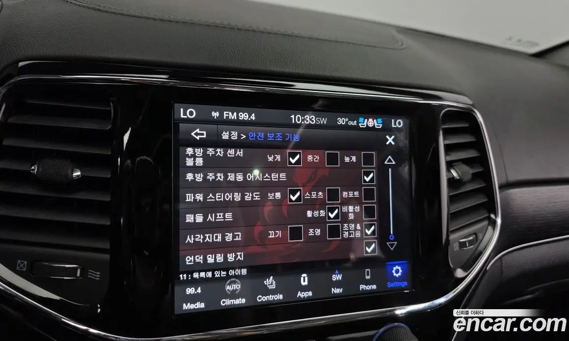 Jeep Cherokee 2019 3.6 автомат (гидро), фото 17