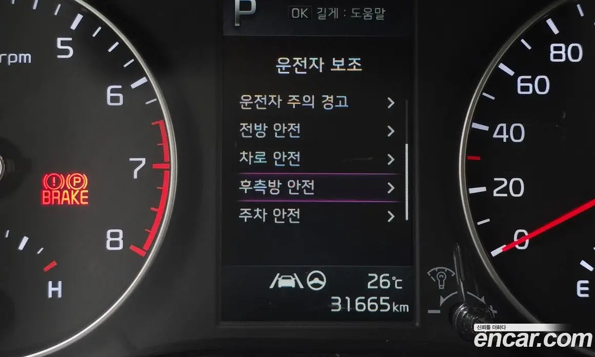 Kia Morning 2021 1.0 автомат (гидро), фото 17