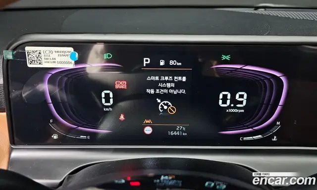 Kia Seltos 2023 1.6 автомат (гидро), миниатюра 8 Kia Seltos 2023 1.6 автомат (гидро), миниатюра 8