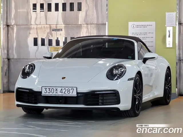 Porsche 911, 2020, 38 900 км
