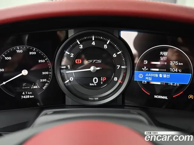 Porsche 911 2024 3.6 автомат (гидро), миниатюра 8 Porsche 911 2024 3.6 автомат (гидро), миниатюра 8