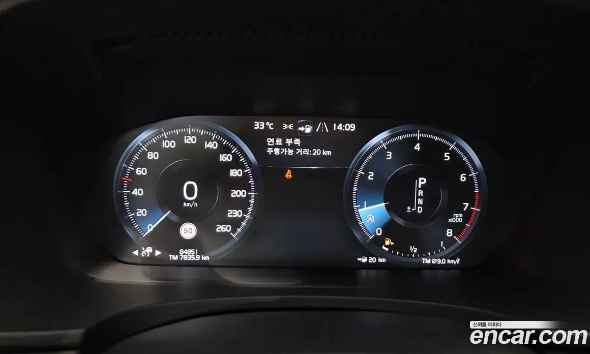 Volvo V90 2020 2.0 автомат (гидро), фото 8 Volvo V90 2020 2.0 автомат (гидро), фото 8