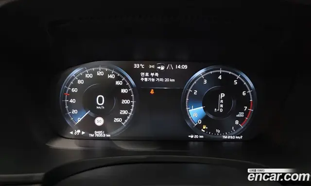 Volvo V90 2020 2.0 автомат (гидро), миниатюра 8 Volvo V90 2020 2.0 автомат (гидро), миниатюра 8