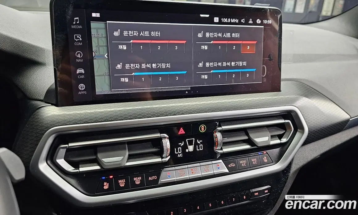 BMW X3 2022 2.0 автомат (гидро), фото 17 BMW X3 2022 2.0 автомат (гидро), фото 17