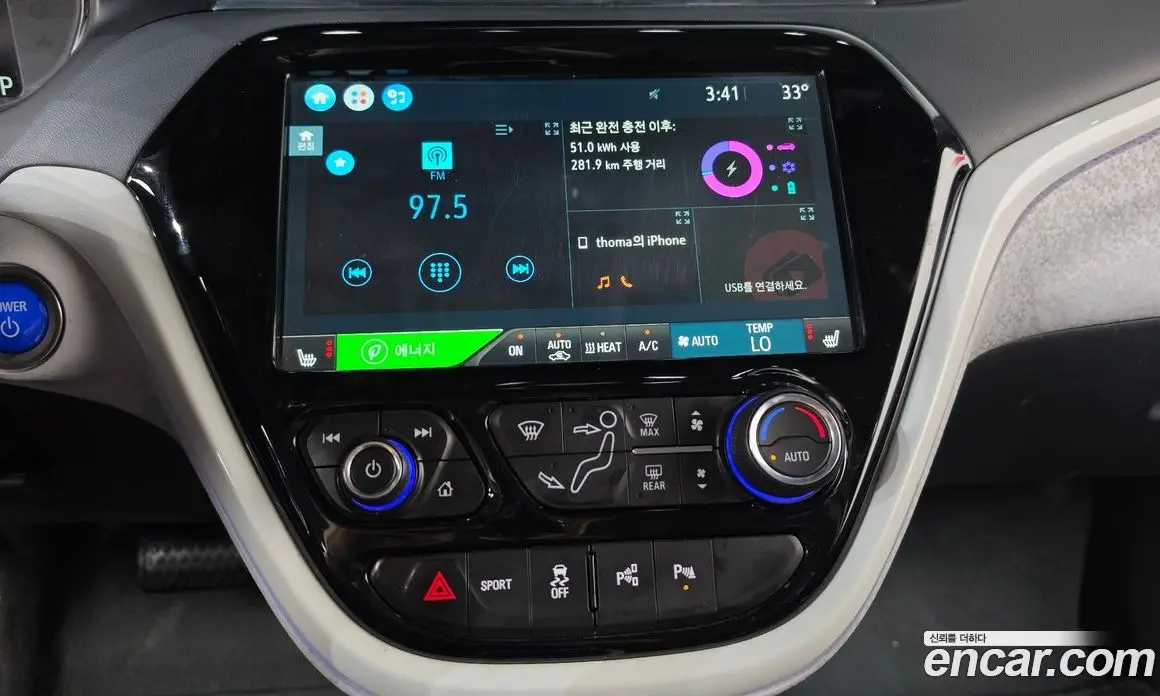 Chevrolet Bolt EV 2019 0.2 автомат (гидро), фото 15 Chevrolet Bolt EV 2019 0.2 автомат (гидро), фото 15
