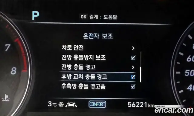 Genesis G70 2019 2.0 автомат (гидро), миниатюра 8