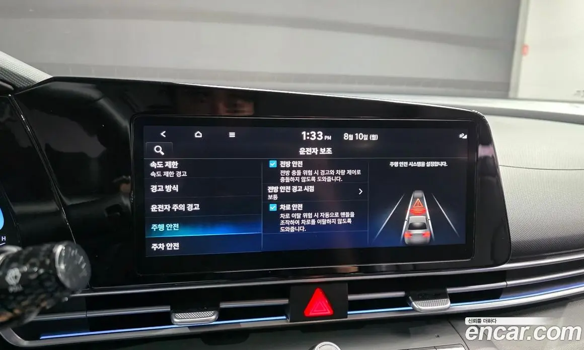 Hyundai Avante 2023 1.6 автомат (гидро), фото 16