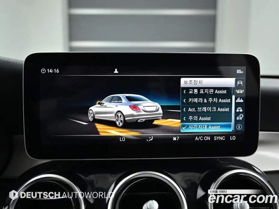 Mercedes-Benz C-Class 2019 2.0 автомат (гидро), фото 16 Mercedes-Benz C-Class 2019 2.0 автомат (гидро), фото 16