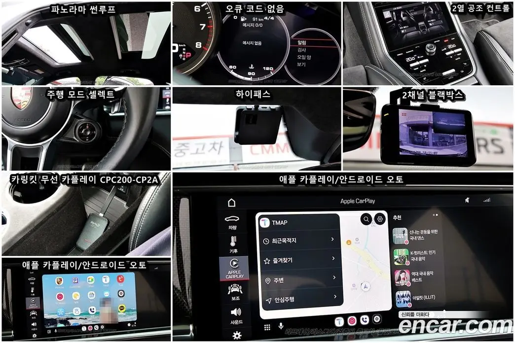 Porsche Panamera 2019 4.0 автомат (гидро), фото 14