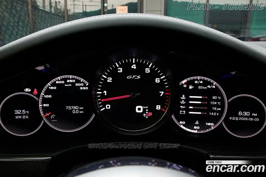 Porsche Panamera 2019 4.0 автомат (гидро), фото 8