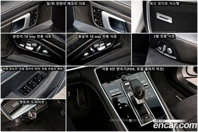 Porsche Panamera 2019 4.0 автомат (гидро), миниатюра 9