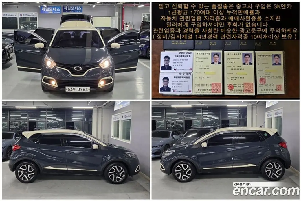 Renault (Samsung) QM3 2015 1.5 автомат (гидро), фото 11 Renault (Samsung) QM3 2015 1.5 автомат (гидро), фото 11