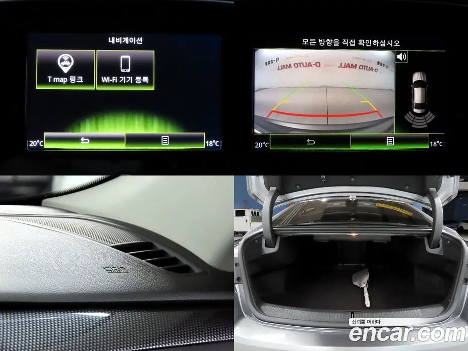 Renault (Samsung) SM6 2019 2.0 автомат (гидро), фото 20 Renault (Samsung) SM6 2019 2.0 автомат (гидро), фото 20