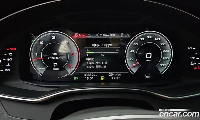 Audi A7 2021 3.0 автомат (гидро), миниатюра 8 Audi A7 2021 3.0 автомат (гидро), миниатюра 8
