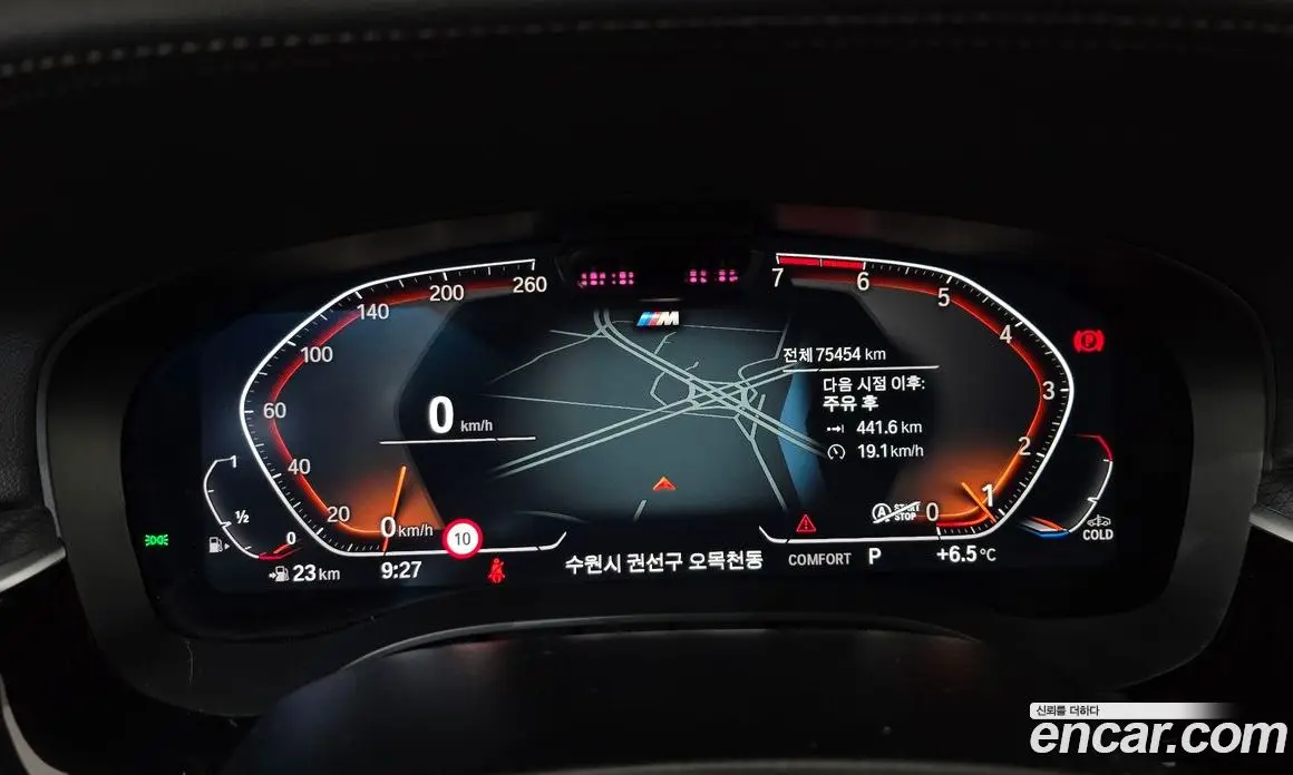 BMW 5 серия 2023 2.0 автомат (гидро), фото 8