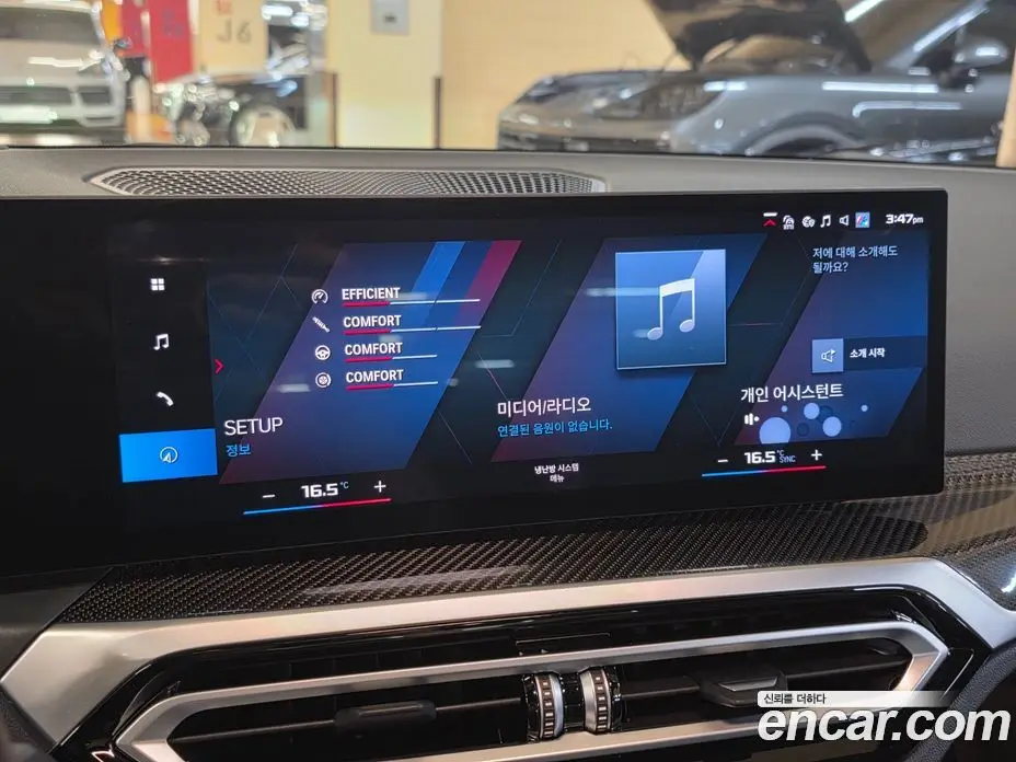BMW M2 2023 3.0 автомат (гидро), фото 11 BMW M2 2023 3.0 автомат (гидро), фото 11