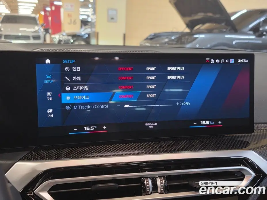 BMW M2 2023 3.0 автомат (гидро), фото 13 BMW M2 2023 3.0 автомат (гидро), фото 13