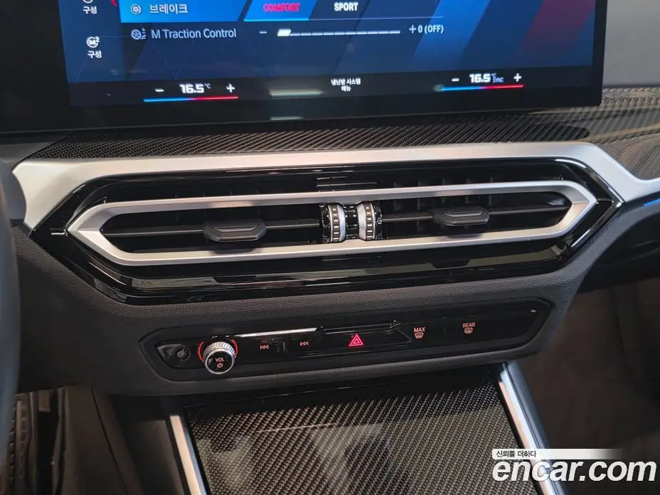 BMW M2 2023 3.0 автомат (гидро), фото 14 BMW M2 2023 3.0 автомат (гидро), фото 14