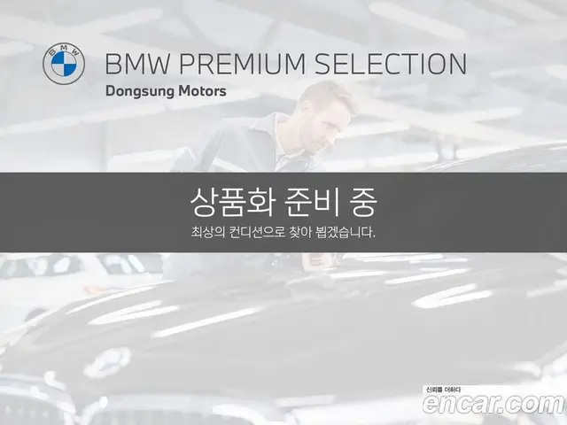 BMW X4, 2022, 68 854 км