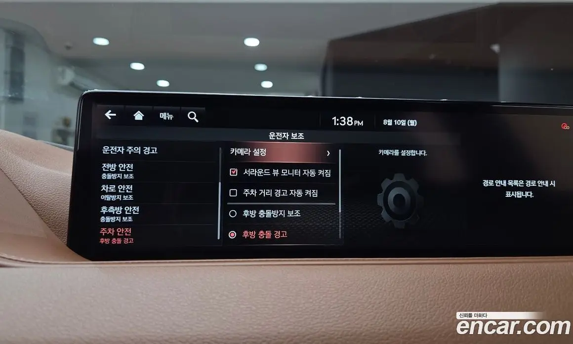 Genesis G80 2021 2.5 автомат (гидро), фото 16
